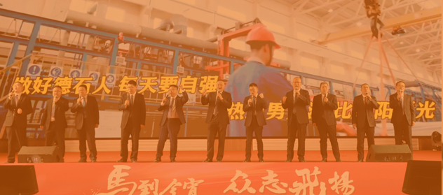 公司年會(huì)