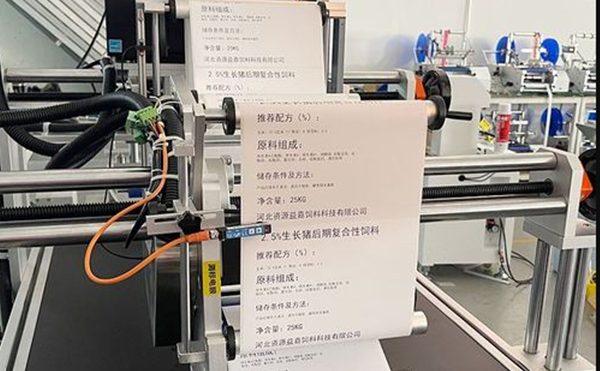 快遞自動(dòng)打印貼標(biāo)機(jī),自動(dòng)打印貼標(biāo)機(jī),打印貼標(biāo)機(jī)